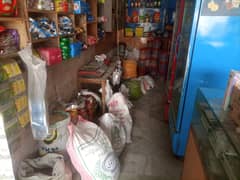 Grocery