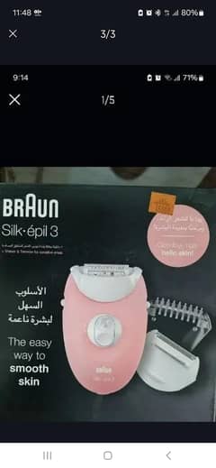 Hair removal