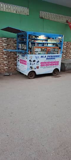 cart