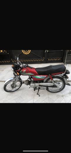 Honda 70