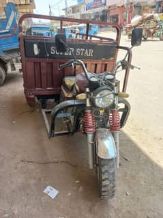 Loader