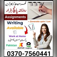 Boys/Girls Online job available,Part time/full time/Data Entry/Typing