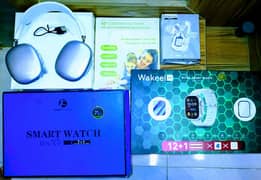 other gadgets only one price
