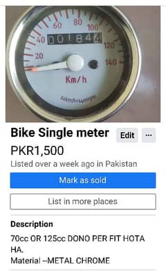 SINGLE