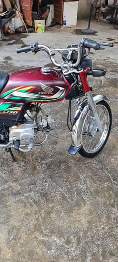 honda 70 03229200240