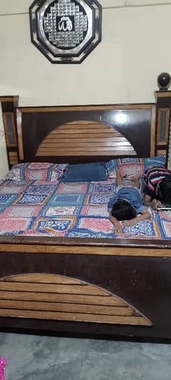 bedset