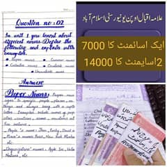 Handwriting Assignment Content Writing And Data Entry Work