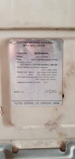 General made in japan