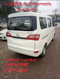 changan