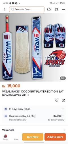 wizell bat 03090384628
