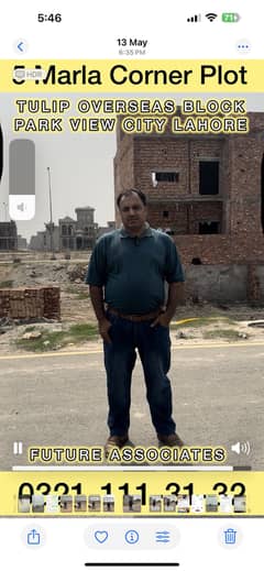 5 Marla Plot For Sale In Tulip Overseas Block