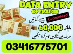 Online Part time/full time/home job/Assignments/Typing/Data entry/Ads