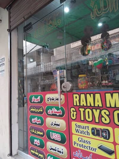Mobile & Toys Shop for Sale | Running Business | Prime Location