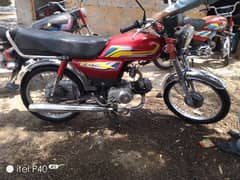 Unionstar