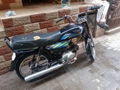 super star 2021