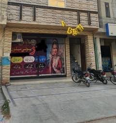 Shops for rent pak Arab society