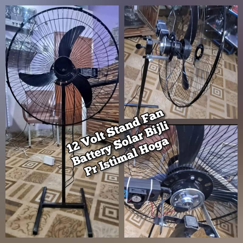 12 Volt DC Fan Solar Fan DC Fans Battery Fan Wall Bracket Stand Fans 1