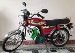 Pakzone
