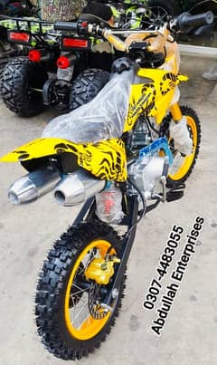 ATV
