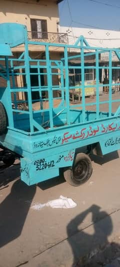 lorder 2016 modal new body