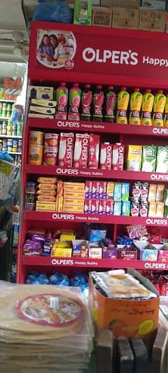 Nawaz store