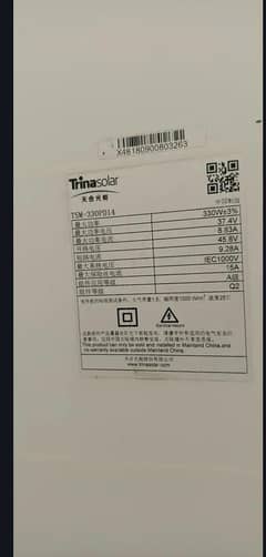 Solar Panel 330 watt
