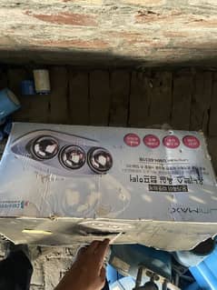 New Imported Lamp heater