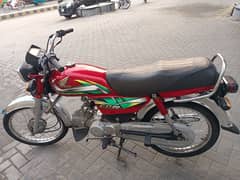 Honda 70 model 2022 may price final ha