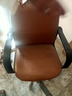 office