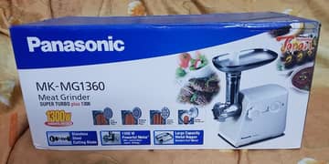MEAT MINCER
