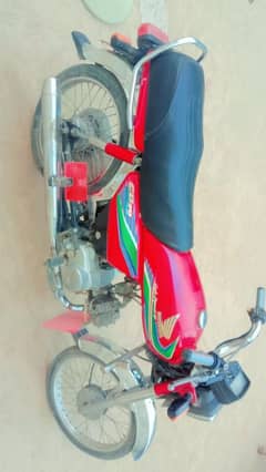 Honda 70cc Model 2017