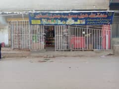 Running general store for sale for call 03422896134
