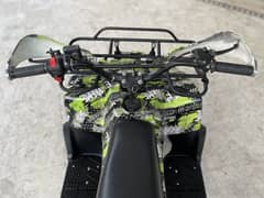 Atv