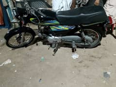 urgent sell time pass waly msg na kren