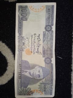 "HISTORICAL PAKISTANI PRINT COLLECTABLE PIECE ONLY"