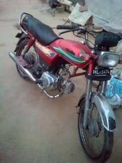 streem
