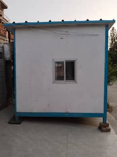 Prefab