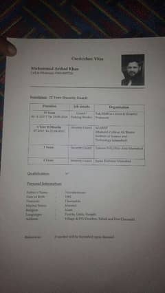 need job bohot zaroorat hein