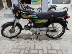 Super Power 70cc 2021