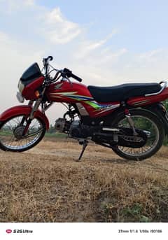 can 70 dreem