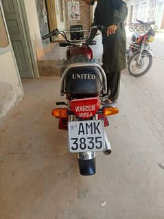 united 70 cc Baki h ok bilkul