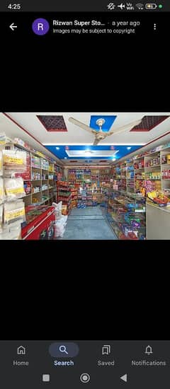 Super