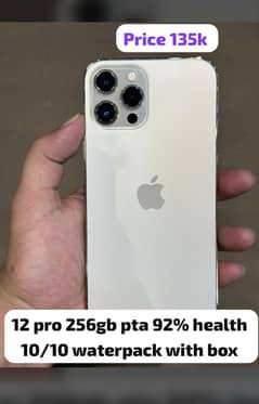 12 TO 14 PRO MAX PTA APPROVED