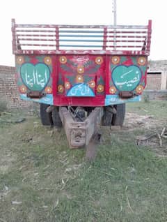 Trolley