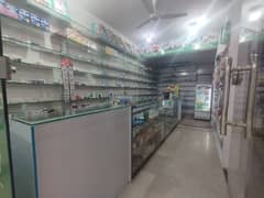 PHARMACY/MEDICAL