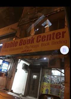 Commercial Shop Space Available for Rent in DHA Phase 1, Lahore