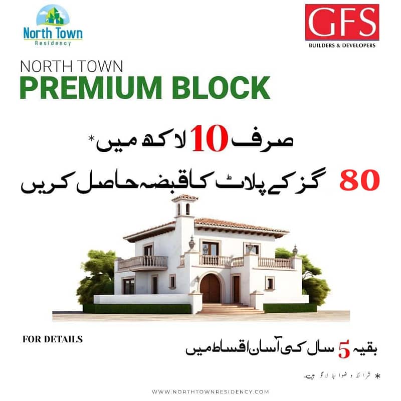 PAY 50% AND GET POSSESSION OF YOUR PLOT AT GFS PREMIUM BLOCK 6