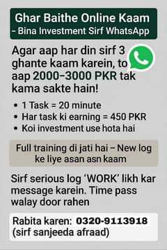 Online job without any investment