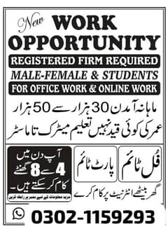 golden opportunity available for students