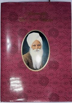 Glimpses of the great master 1986 Edition